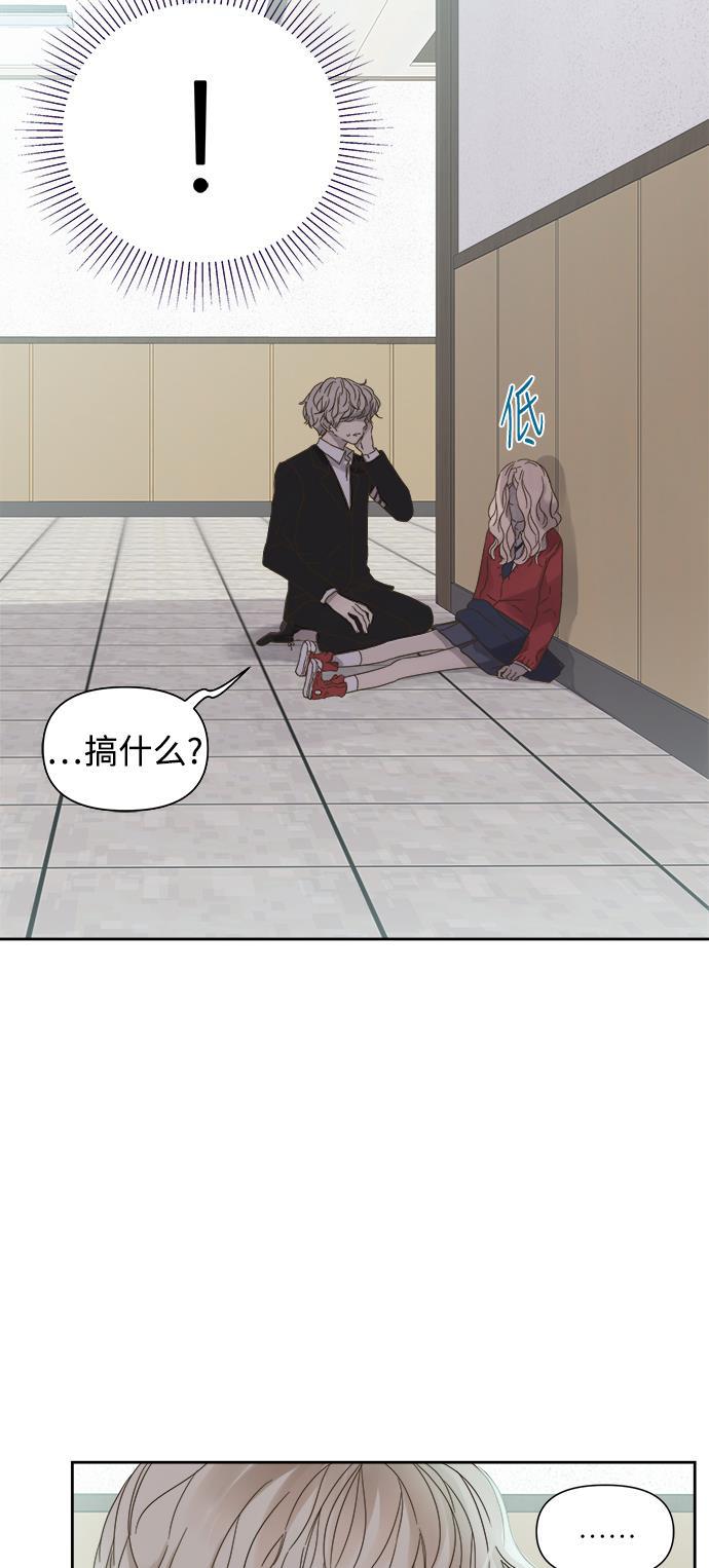 汗汗漫画官网韩漫全集-第56话无删减无遮挡章节图片 