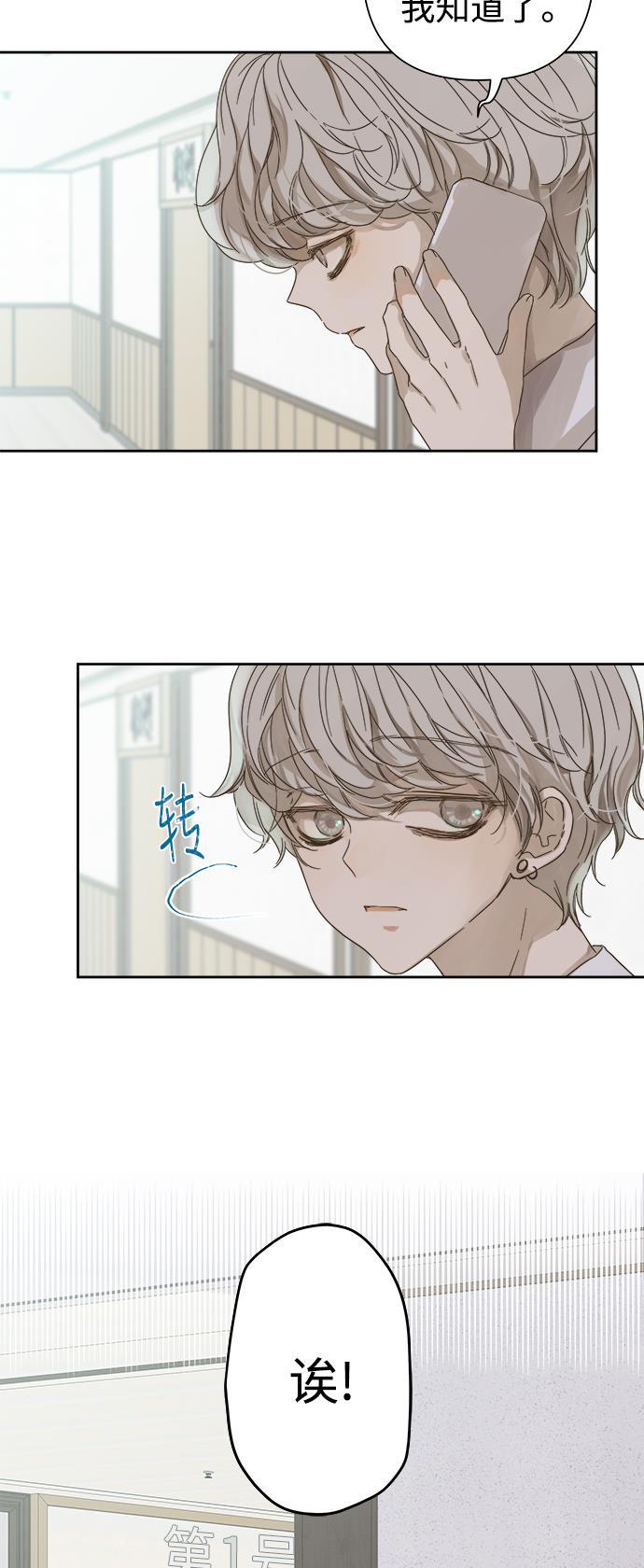 汗汗漫画官网韩漫全集-第56话无删减无遮挡章节图片 