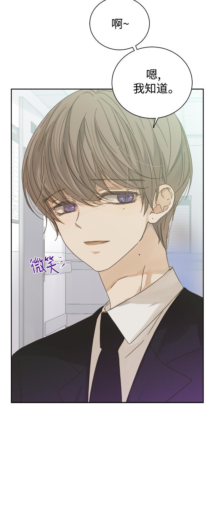 汗汗漫画官网韩漫全集-第56话无删减无遮挡章节图片 