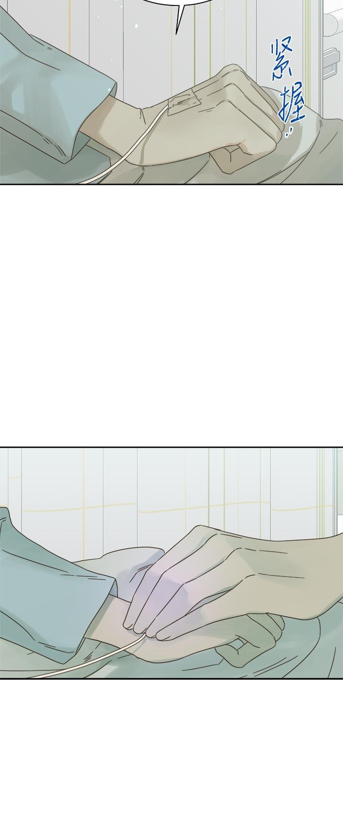 汗汗漫画官网韩漫全集-第56话无删减无遮挡章节图片 
