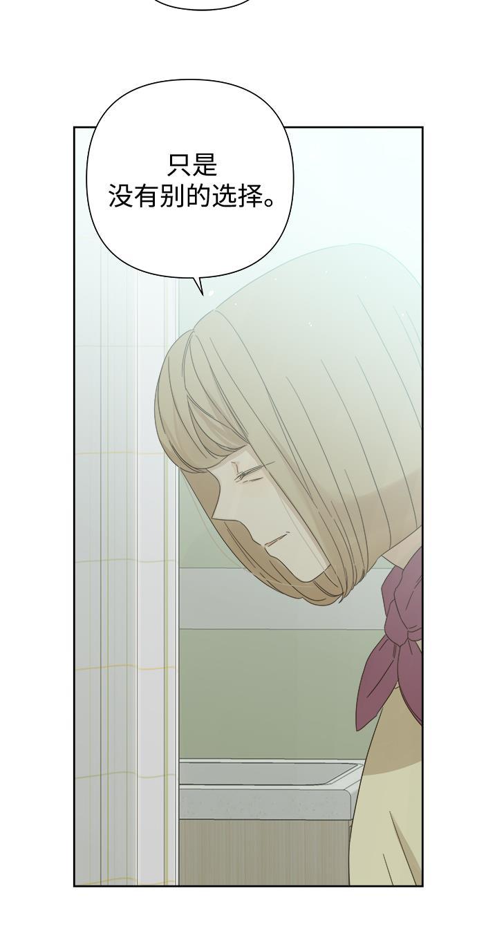 汗汗漫画官网韩漫全集-第56话无删减无遮挡章节图片 