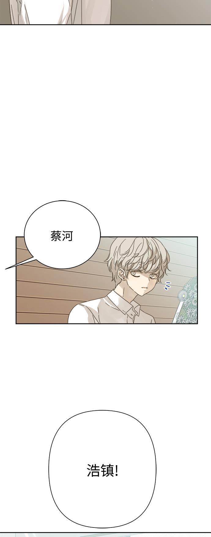 汗汗漫画官网韩漫全集-第56话无删减无遮挡章节图片 