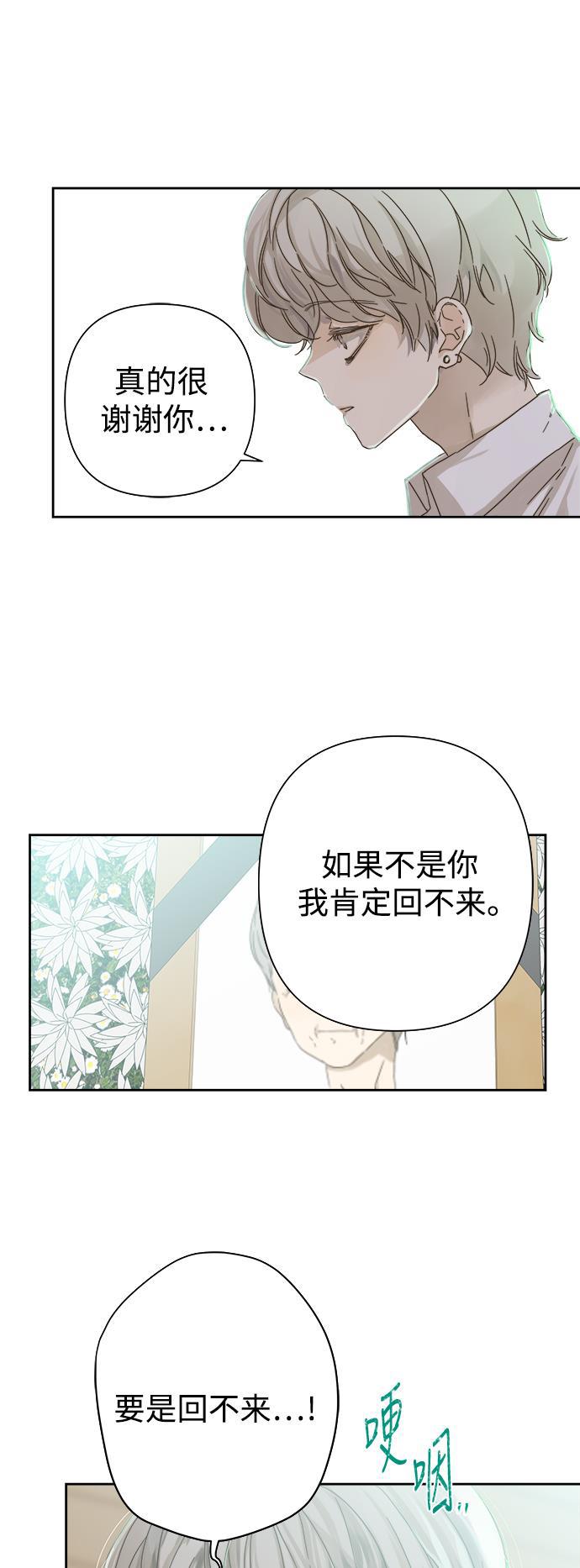 汗汗漫画官网韩漫全集-第56话无删减无遮挡章节图片 