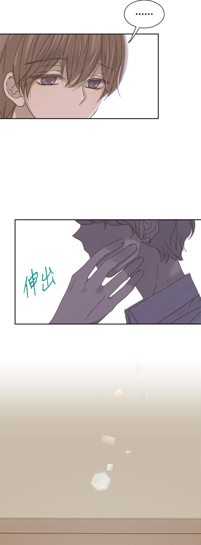 汗汗漫画官网韩漫全集-第56话无删减无遮挡章节图片 