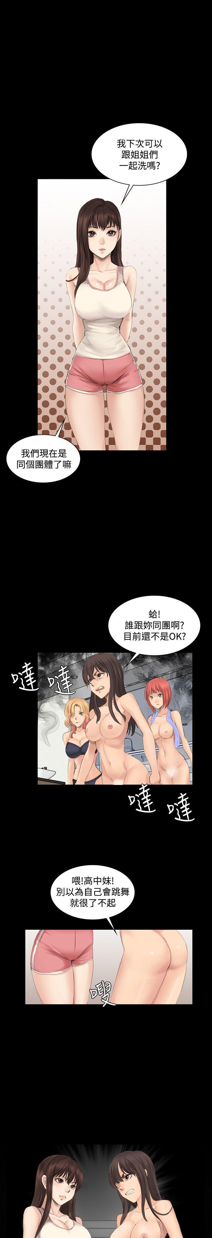 强殖装甲漫画韩漫全集-第13话无删减无遮挡章节图片 