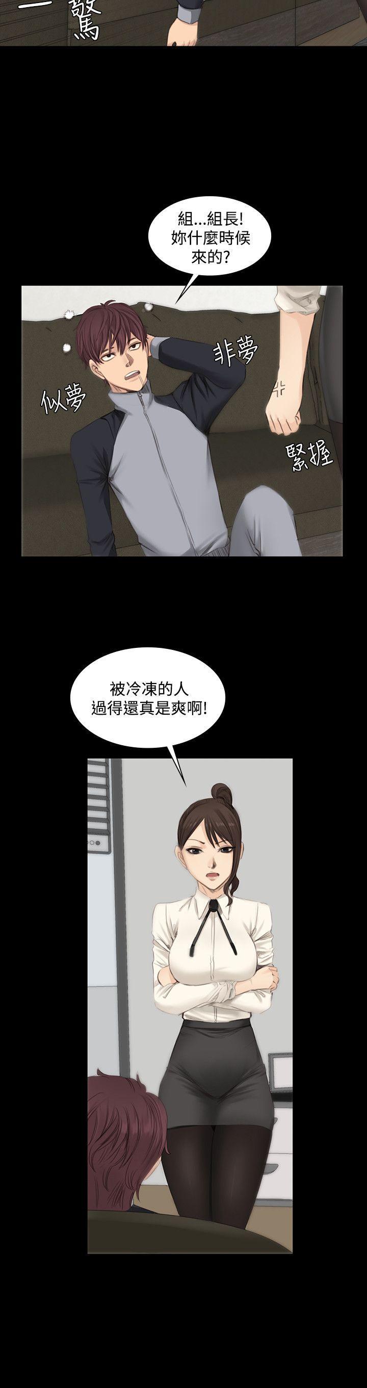 强殖装甲漫画韩漫全集-第13话无删减无遮挡章节图片 