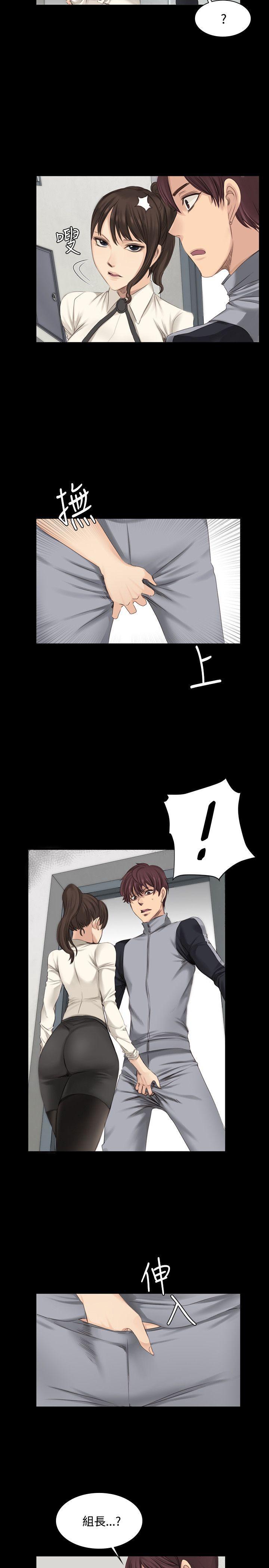 强殖装甲漫画韩漫全集-第13话无删减无遮挡章节图片 