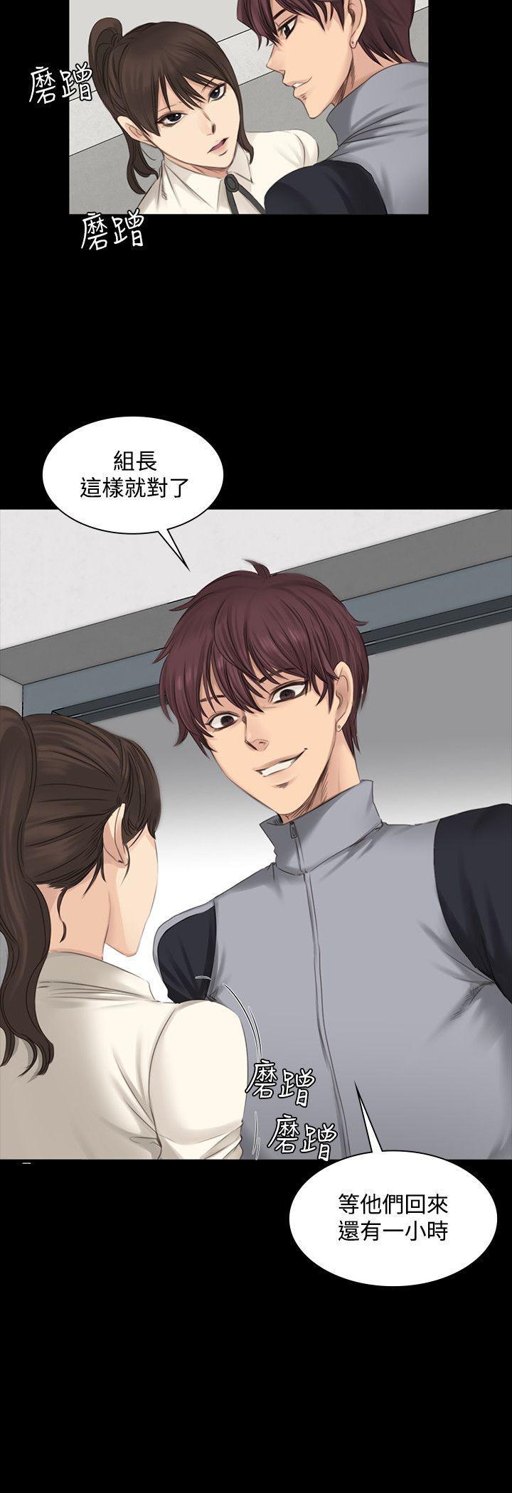 强殖装甲漫画韩漫全集-第13话无删减无遮挡章节图片 