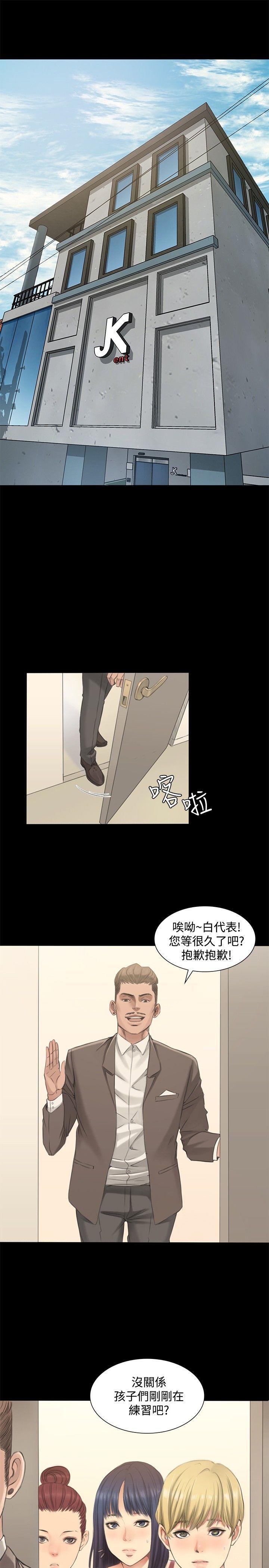 强殖装甲漫画韩漫全集-第1话无删减无遮挡章节图片 