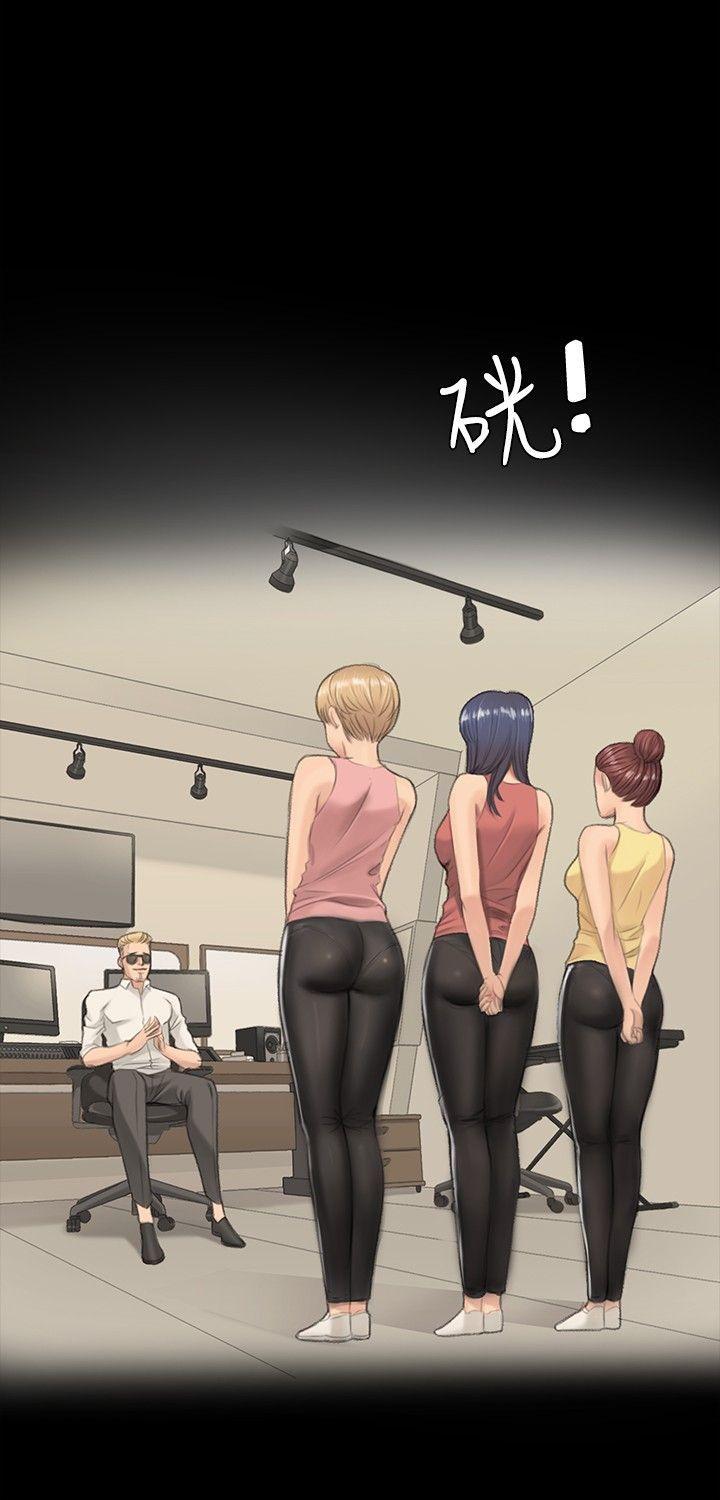 强殖装甲漫画韩漫全集-第1话无删减无遮挡章节图片 