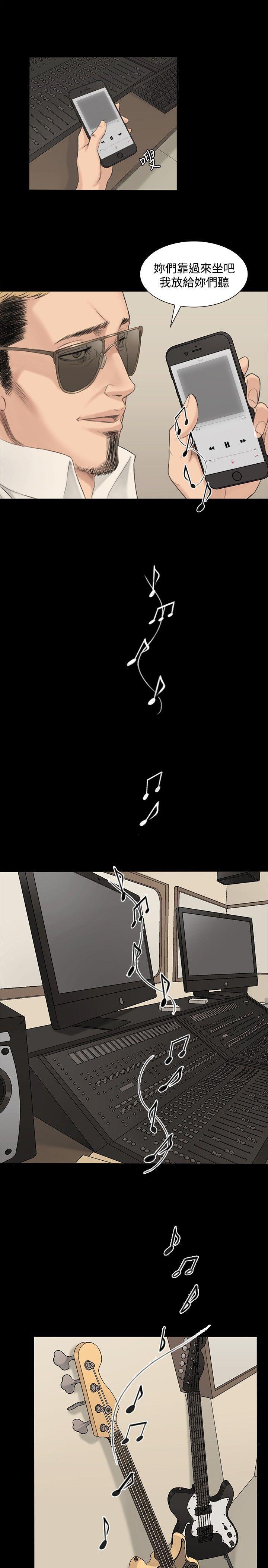 强殖装甲漫画韩漫全集-第1话无删减无遮挡章节图片 