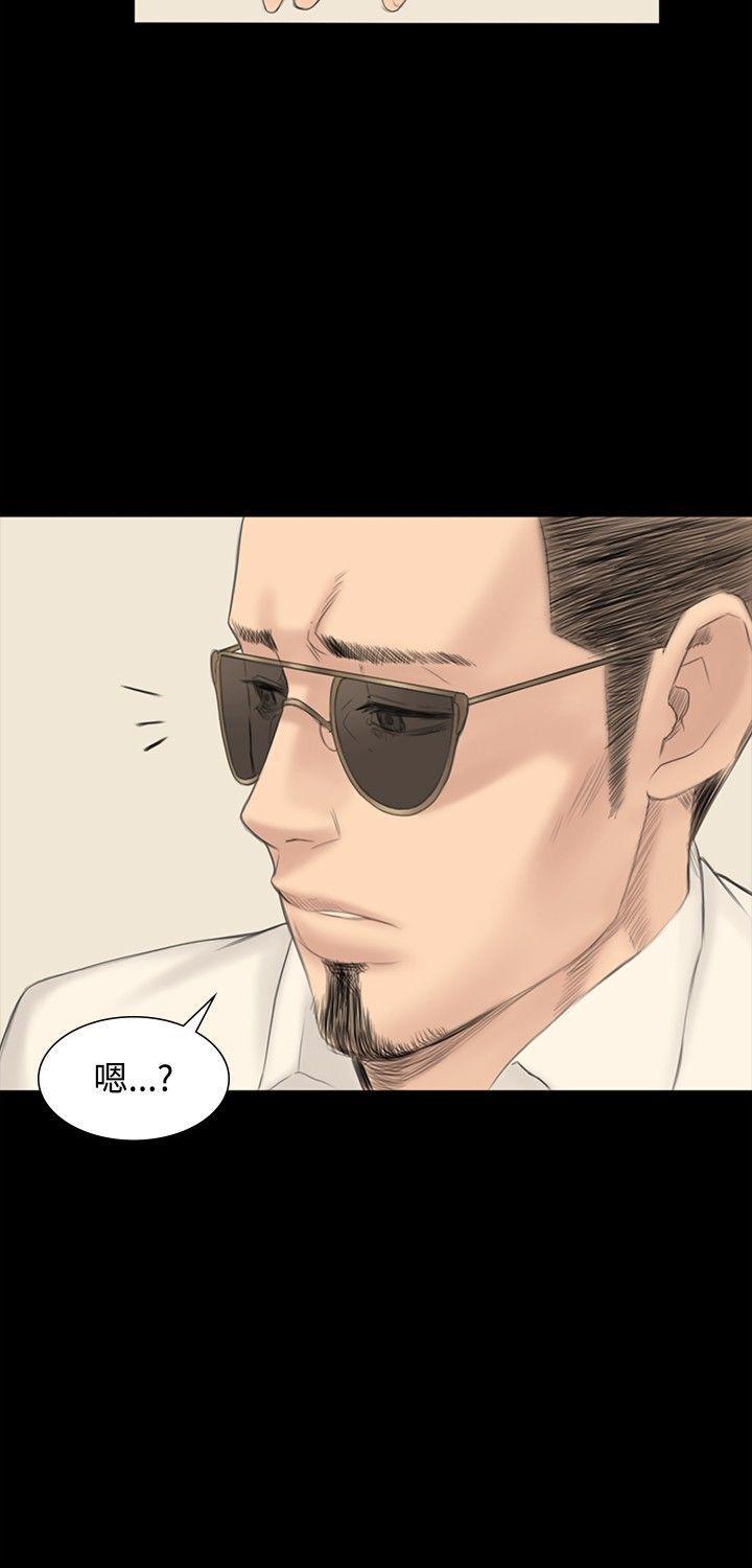 强殖装甲漫画韩漫全集-第1话无删减无遮挡章节图片 