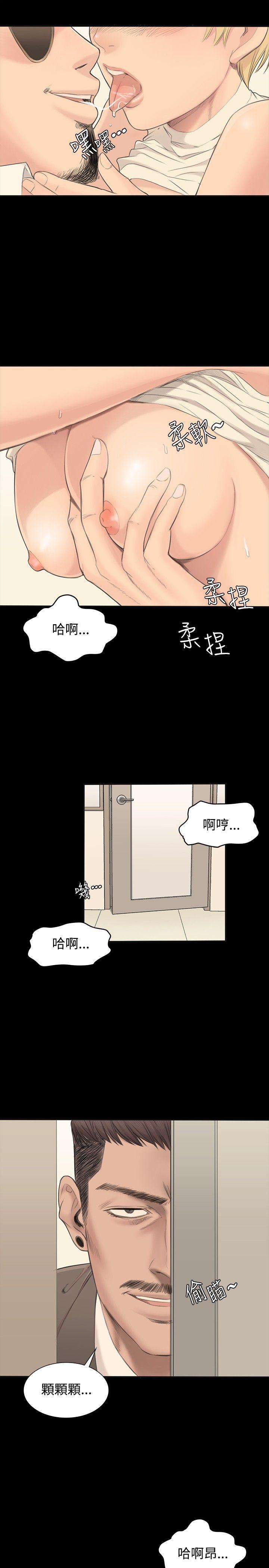 强殖装甲漫画韩漫全集-第1话无删减无遮挡章节图片 