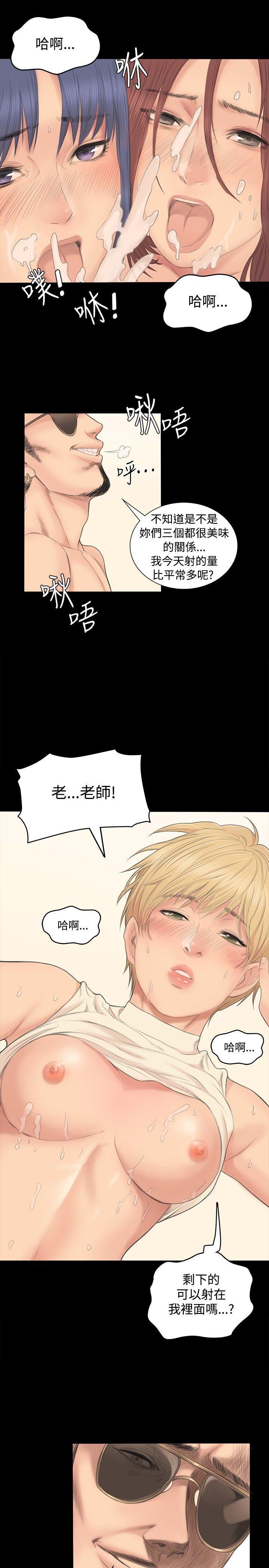 强殖装甲漫画韩漫全集-第1话无删减无遮挡章节图片 