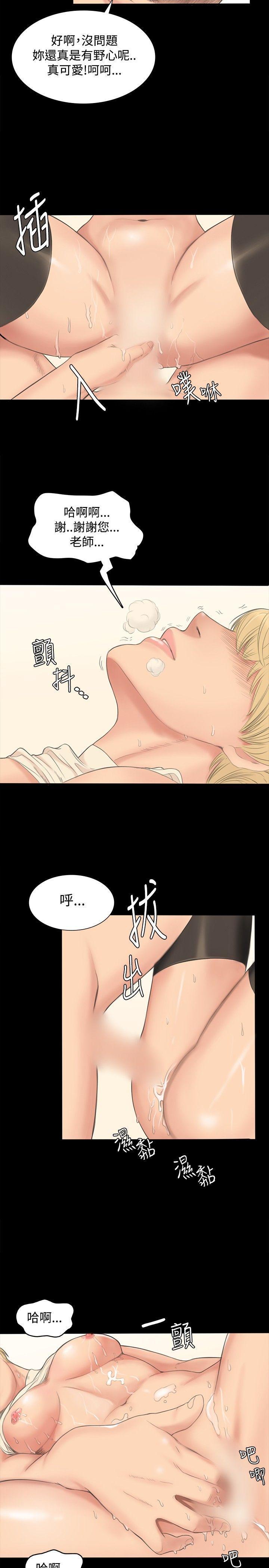 强殖装甲漫画韩漫全集-第1话无删减无遮挡章节图片 
