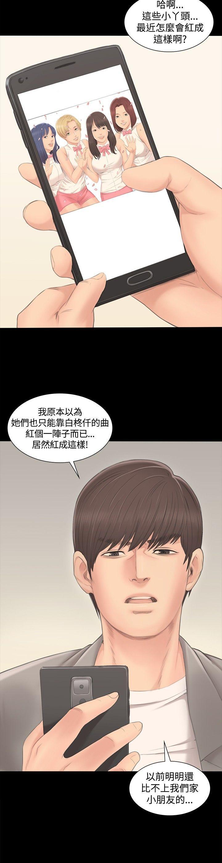 强殖装甲漫画韩漫全集-第1话无删减无遮挡章节图片 