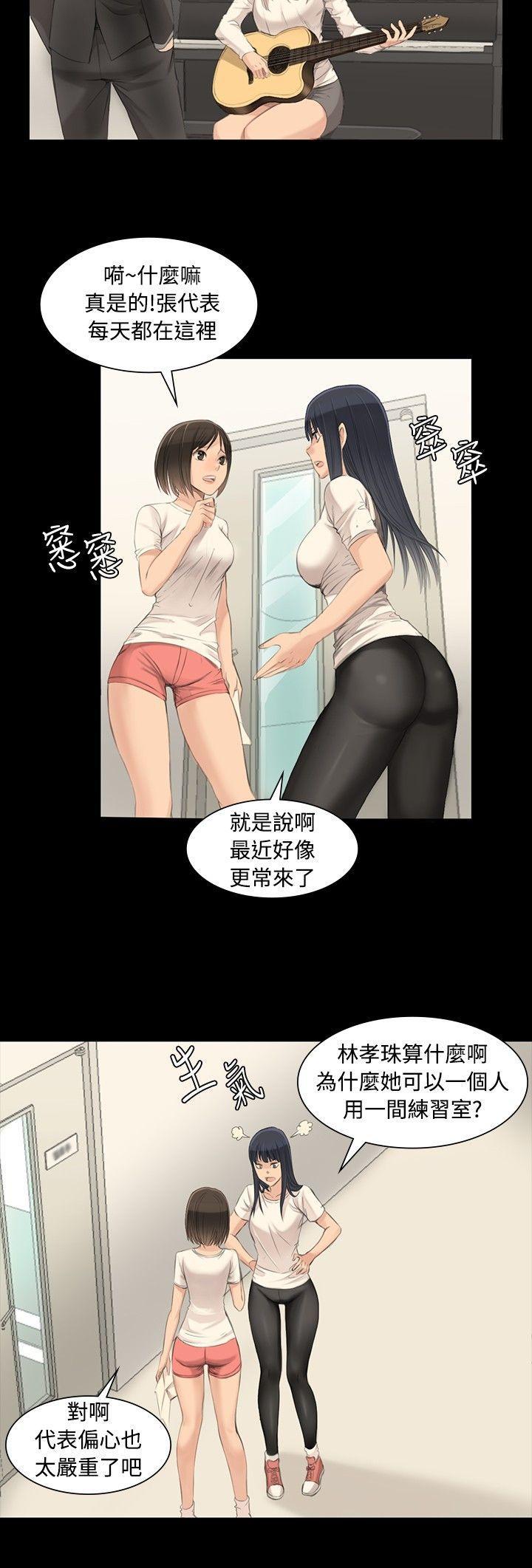 强殖装甲漫画韩漫全集-第3话无删减无遮挡章节图片 