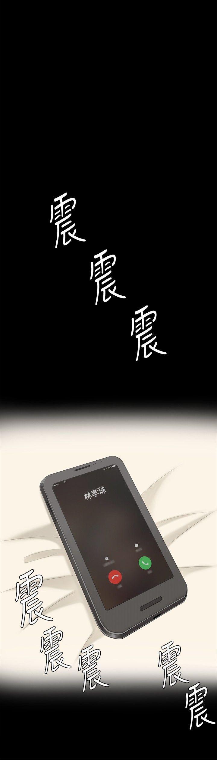 强殖装甲漫画韩漫全集-第3话无删减无遮挡章节图片 