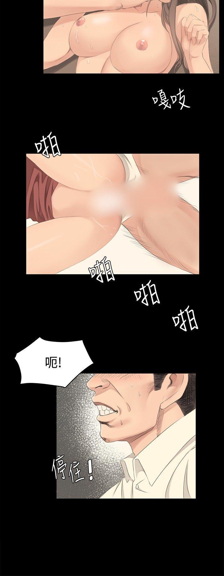 强殖装甲漫画韩漫全集-第3话无删减无遮挡章节图片 