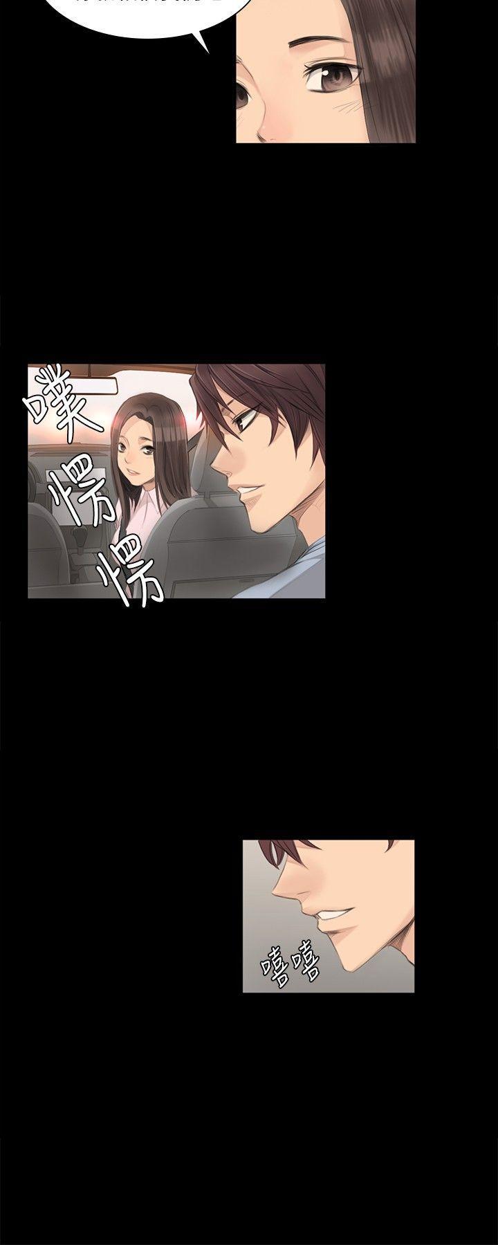 强殖装甲漫画韩漫全集-第4话无删减无遮挡章节图片 