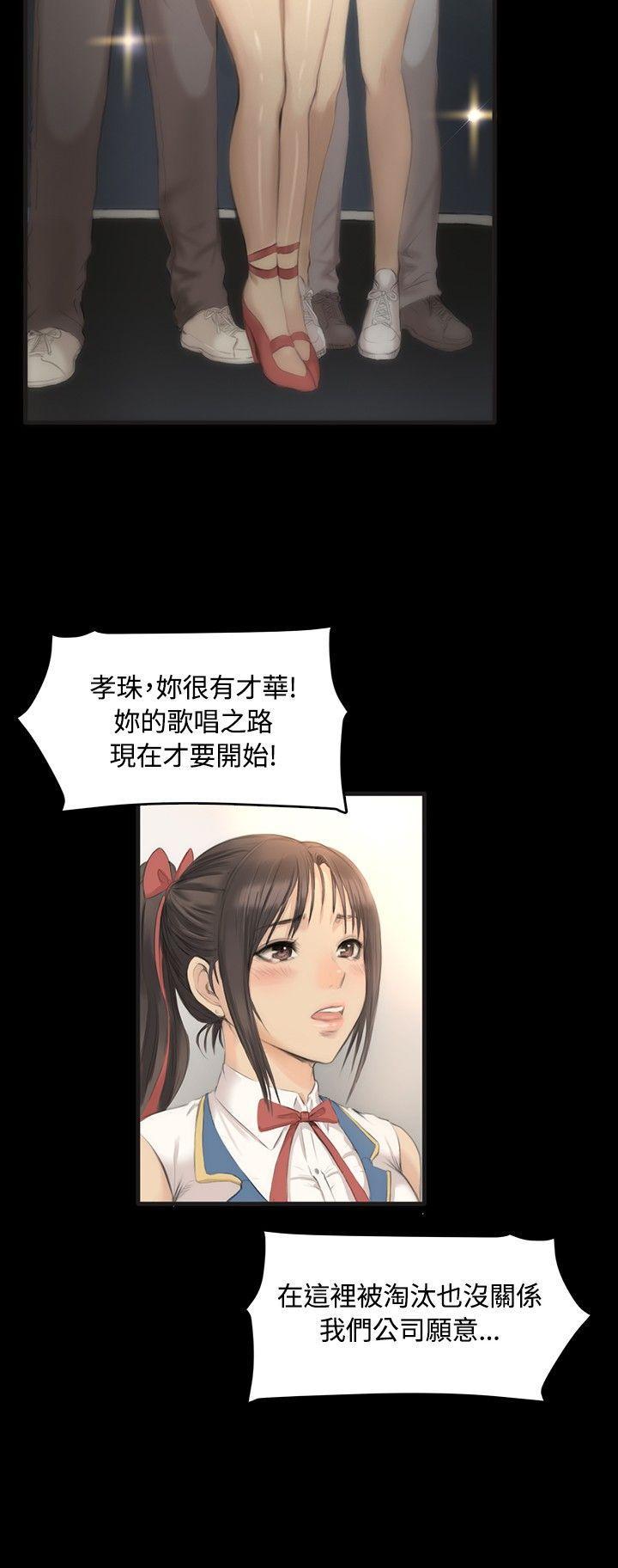 强殖装甲漫画韩漫全集-第5话无删减无遮挡章节图片 