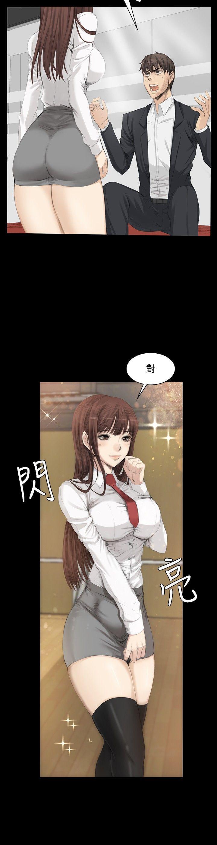 强殖装甲漫画韩漫全集-第7话无删减无遮挡章节图片 