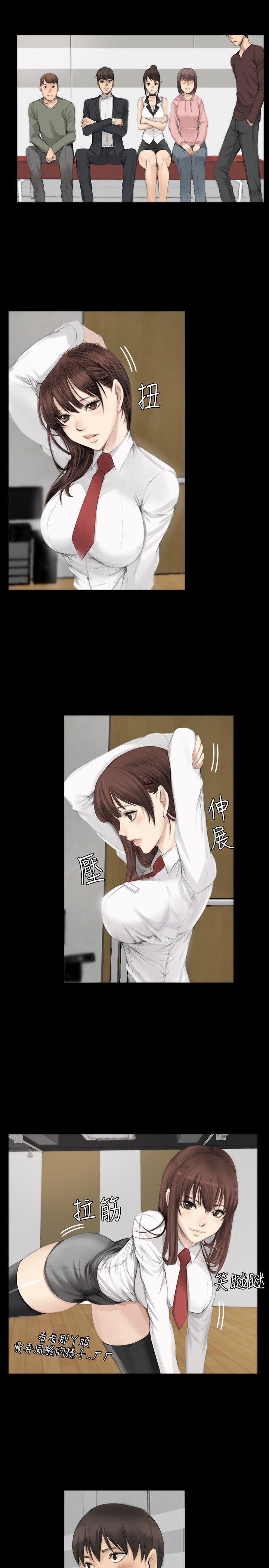 强殖装甲漫画韩漫全集-第7话无删减无遮挡章节图片 