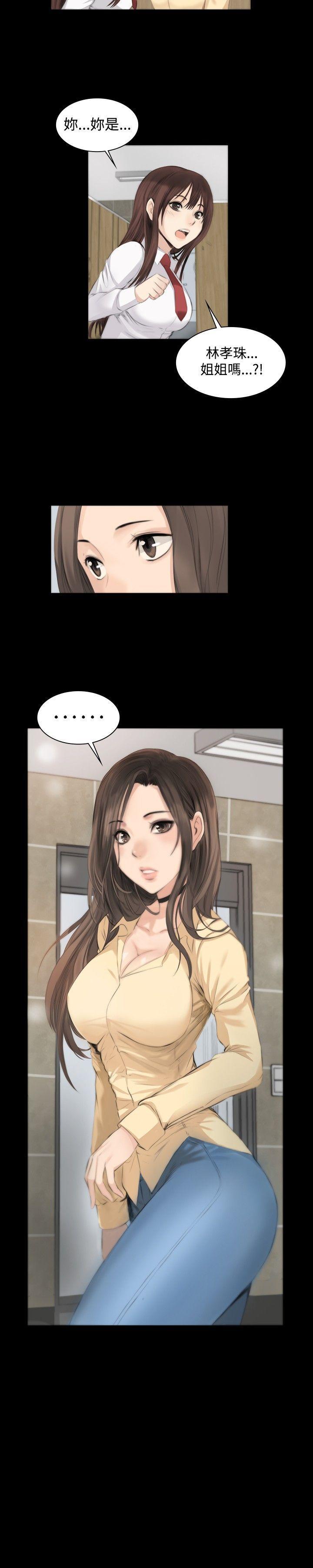 强殖装甲漫画韩漫全集-第7话无删减无遮挡章节图片 