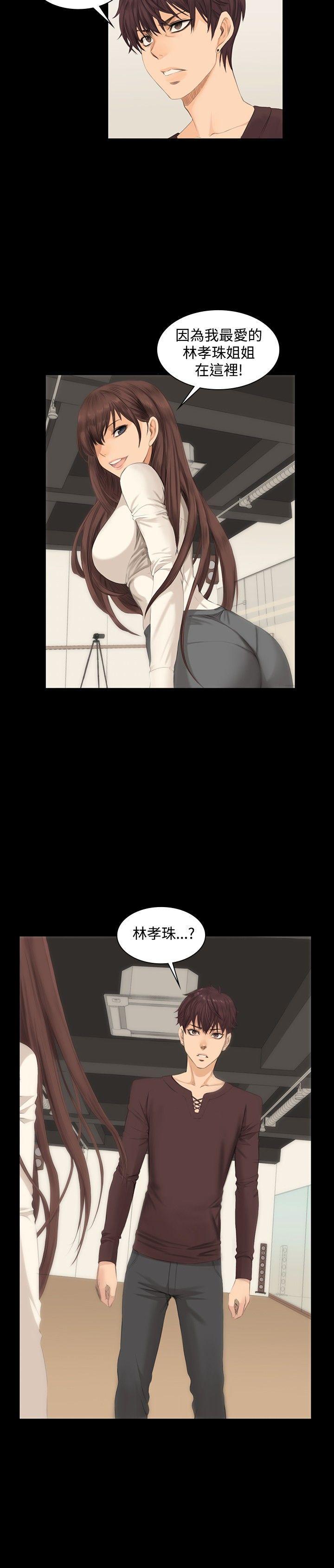 强殖装甲漫画韩漫全集-第8话无删减无遮挡章节图片 