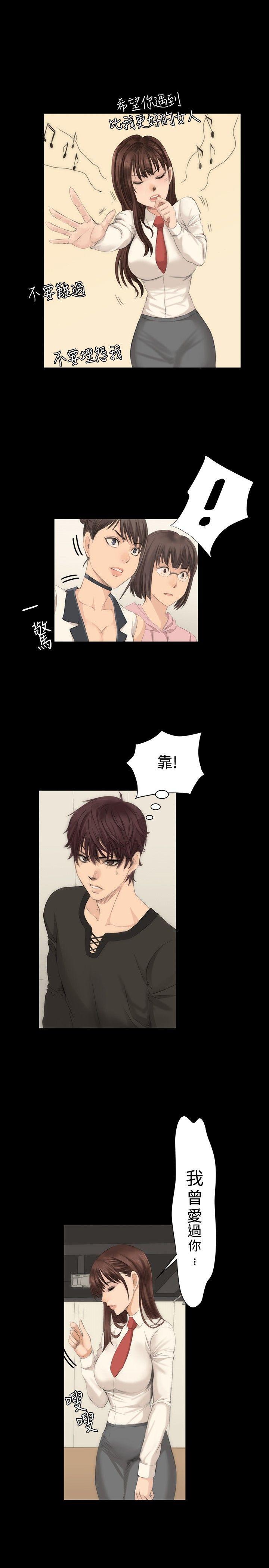 强殖装甲漫画韩漫全集-第8话无删减无遮挡章节图片 