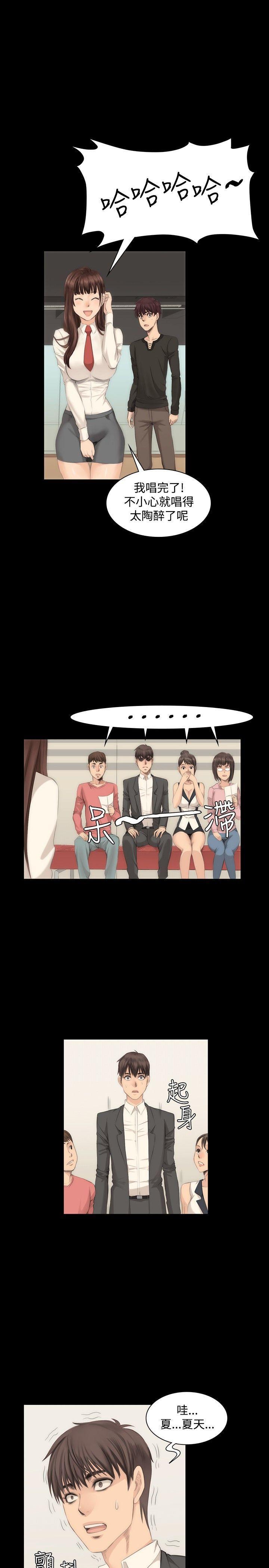 强殖装甲漫画韩漫全集-第8话无删减无遮挡章节图片 