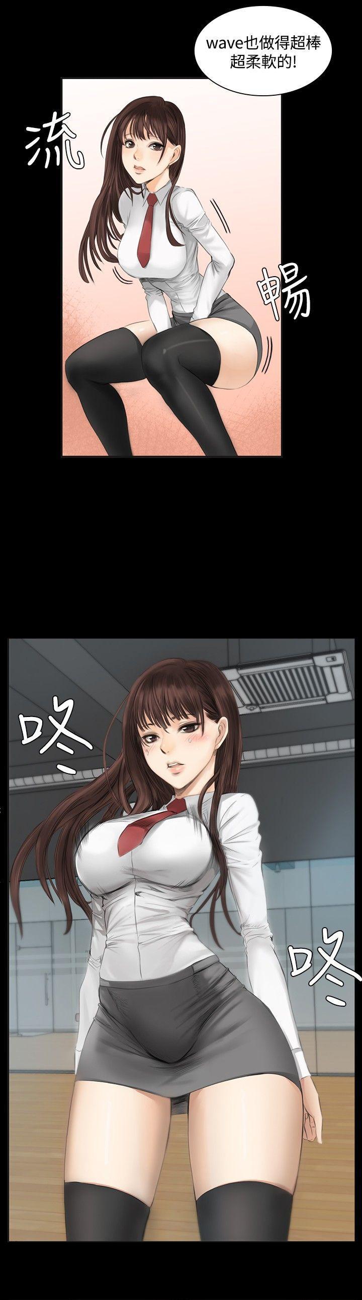 强殖装甲漫画韩漫全集-第9话无删减无遮挡章节图片 