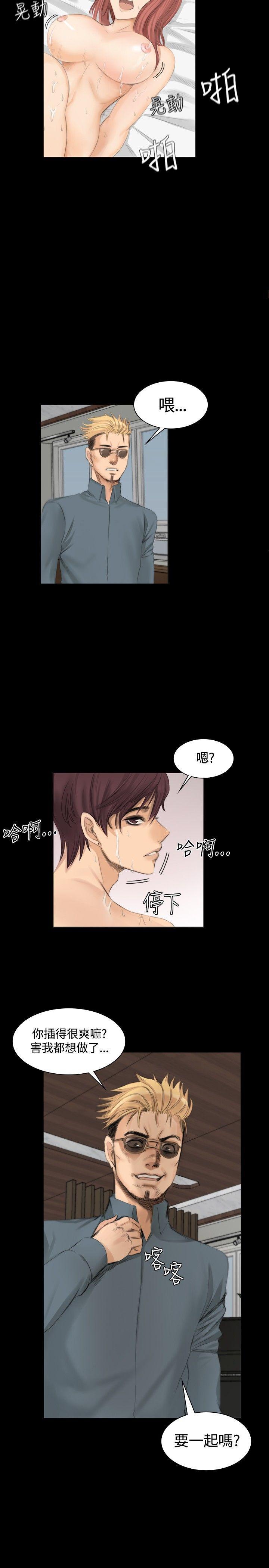 强殖装甲漫画韩漫全集-第9话无删减无遮挡章节图片 