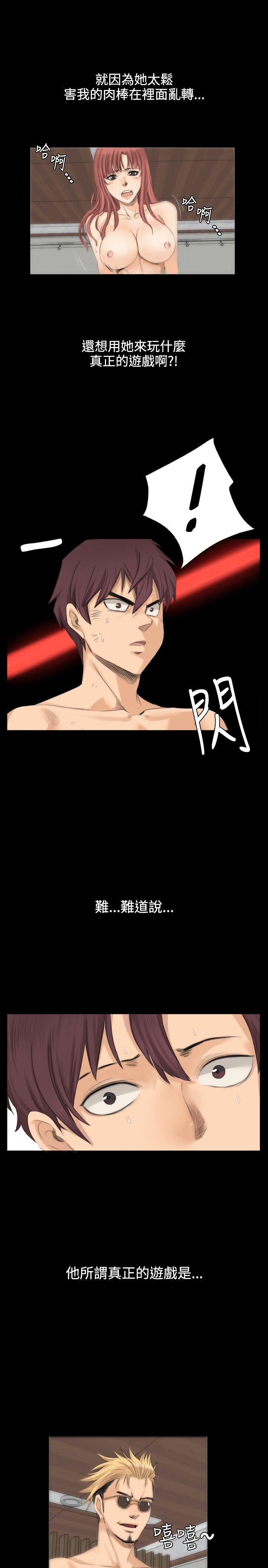 强殖装甲漫画韩漫全集-第10话无删减无遮挡章节图片 