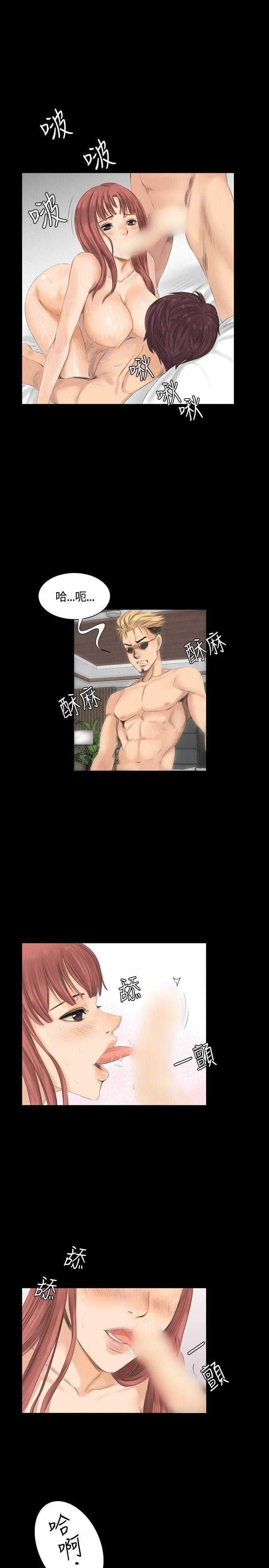 强殖装甲漫画韩漫全集-第11话无删减无遮挡章节图片 