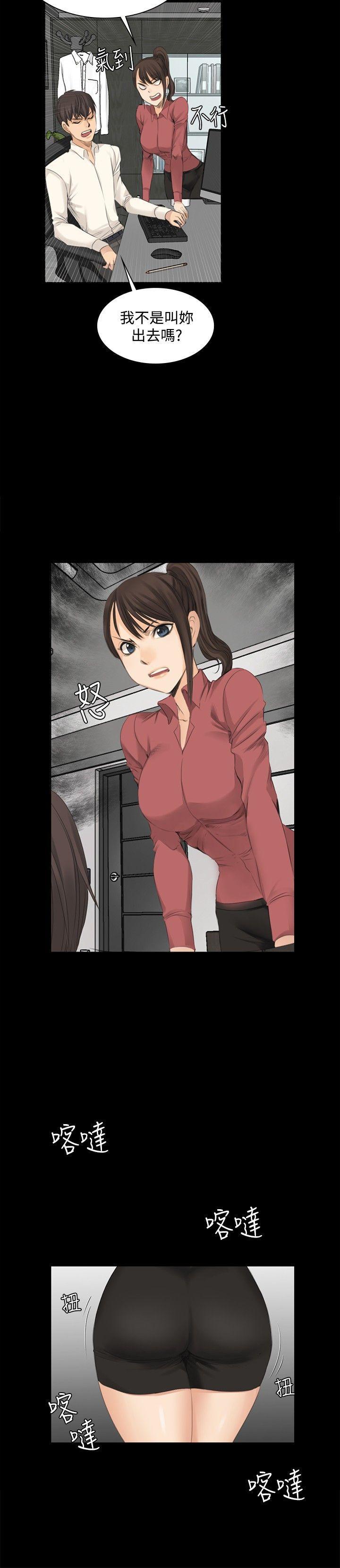 强殖装甲漫画韩漫全集-第12话无删减无遮挡章节图片 