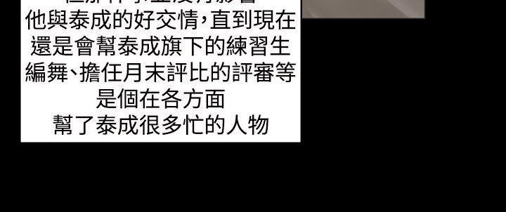 强殖装甲漫画韩漫全集-第12话无删减无遮挡章节图片 
