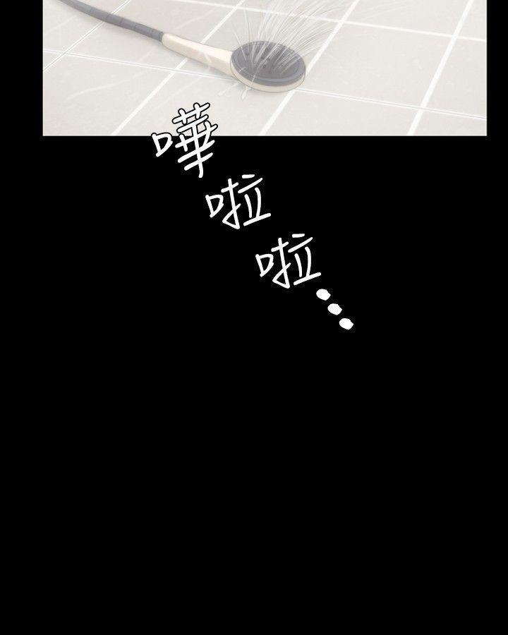 强殖装甲漫画韩漫全集-第14话无删减无遮挡章节图片 