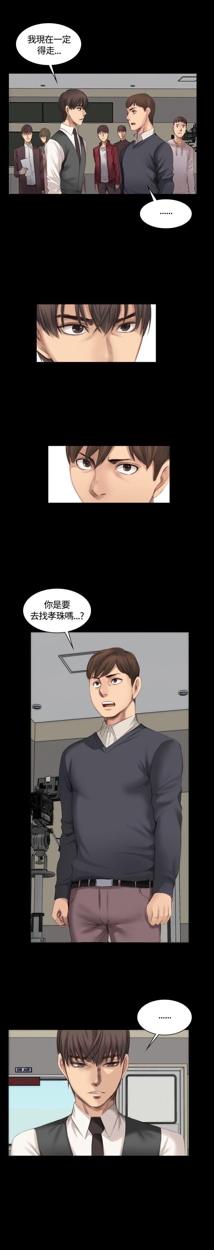 强殖装甲漫画韩漫全集-第16话无删减无遮挡章节图片 