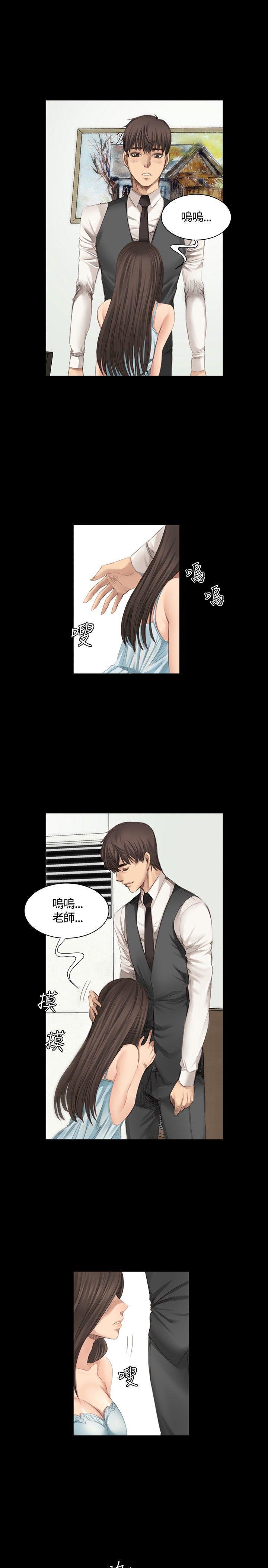 强殖装甲漫画韩漫全集-第16话无删减无遮挡章节图片 