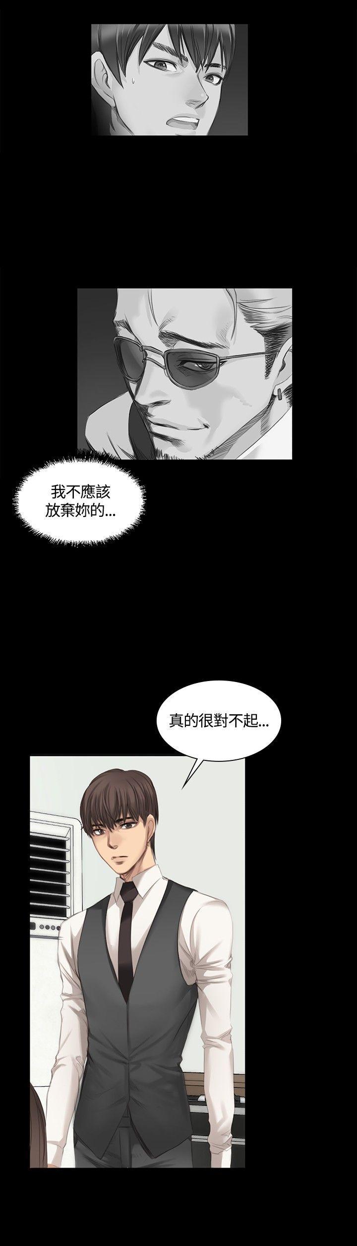 强殖装甲漫画韩漫全集-第16话无删减无遮挡章节图片 