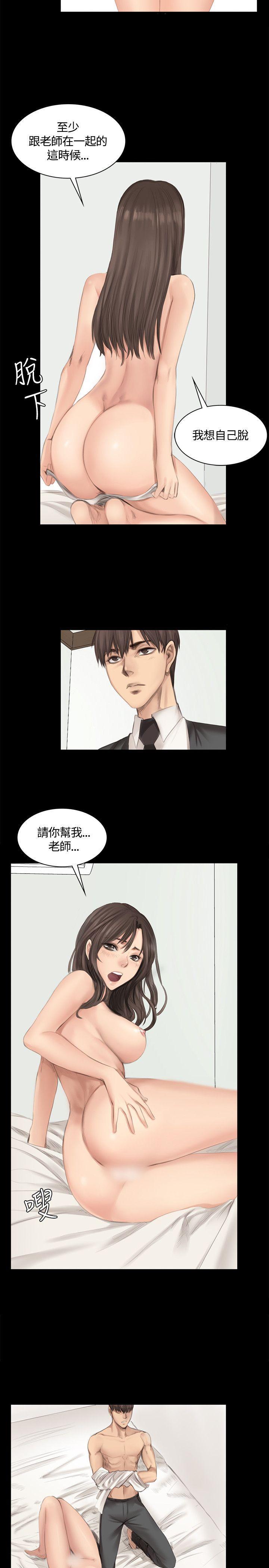 强殖装甲漫画韩漫全集-第17话无删减无遮挡章节图片 