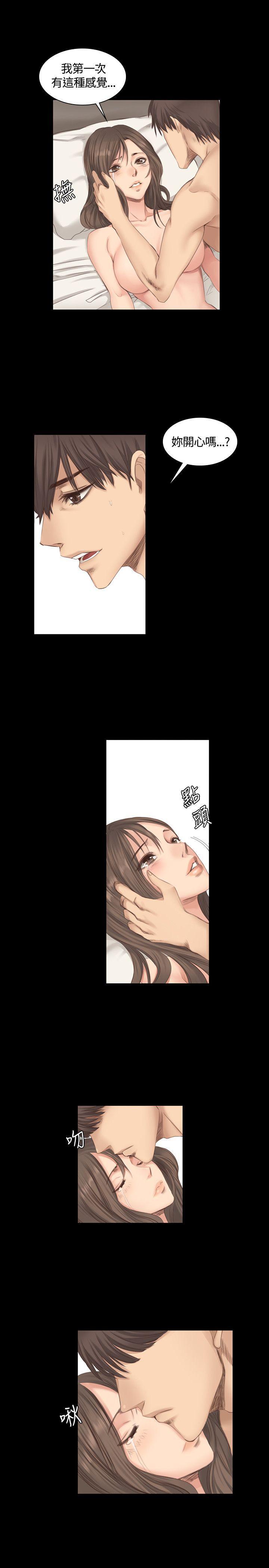 强殖装甲漫画韩漫全集-第18话无删减无遮挡章节图片 