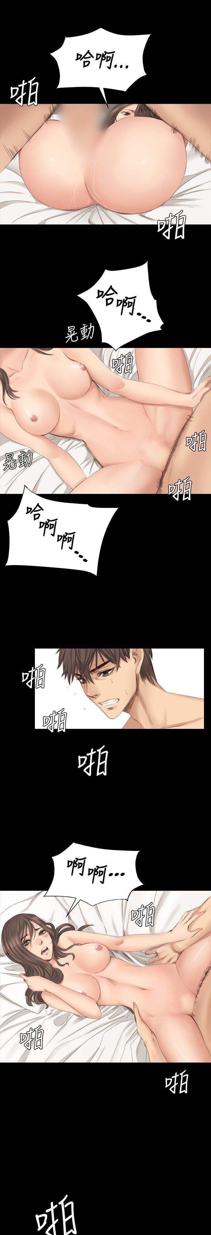 强殖装甲漫画韩漫全集-第18话无删减无遮挡章节图片 