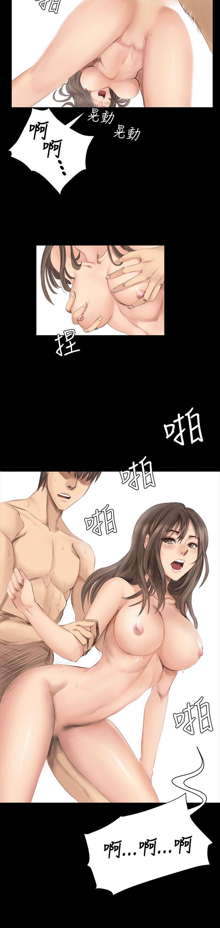 强殖装甲漫画韩漫全集-第18话无删减无遮挡章节图片 