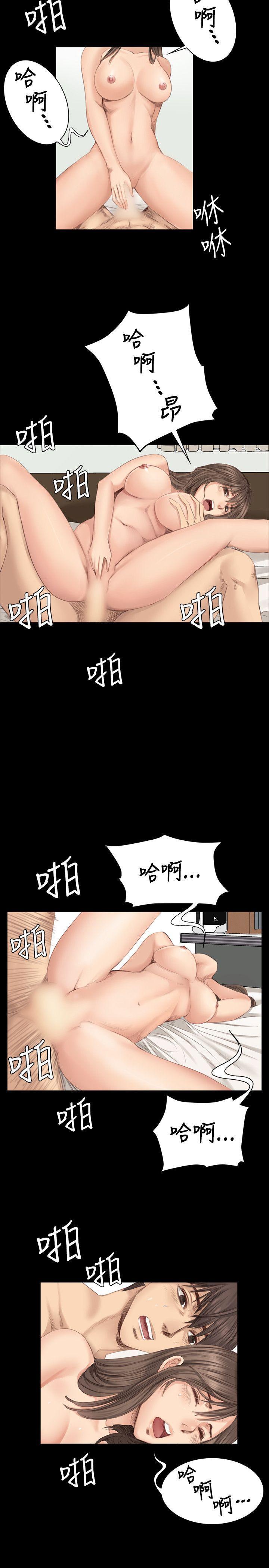强殖装甲漫画韩漫全集-第18话无删减无遮挡章节图片 