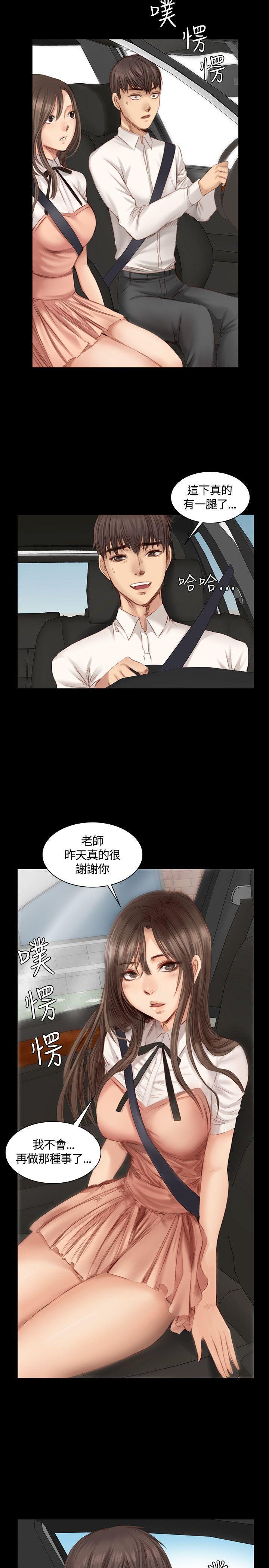 强殖装甲漫画韩漫全集-第18话无删减无遮挡章节图片 