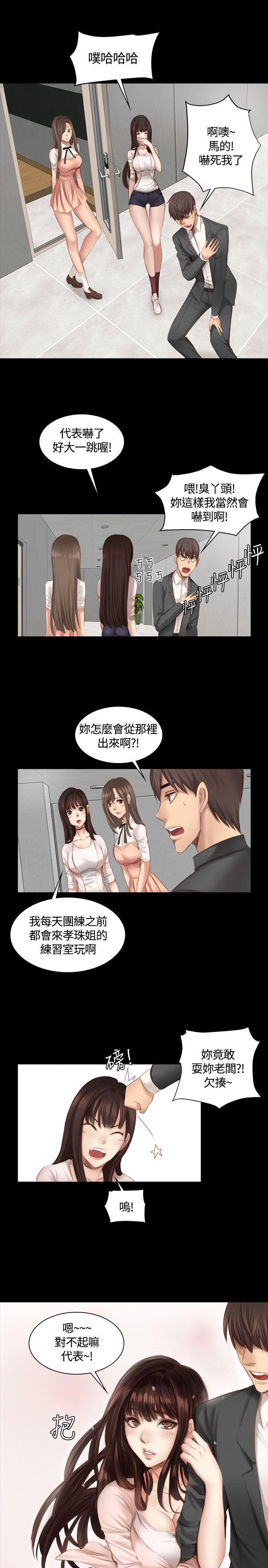 强殖装甲漫画韩漫全集-第19话无删减无遮挡章节图片 