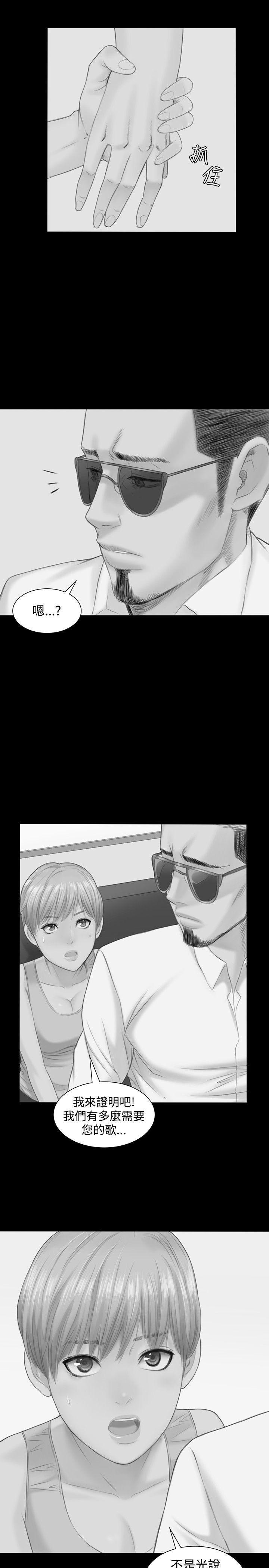 强殖装甲漫画韩漫全集-第19话无删减无遮挡章节图片 