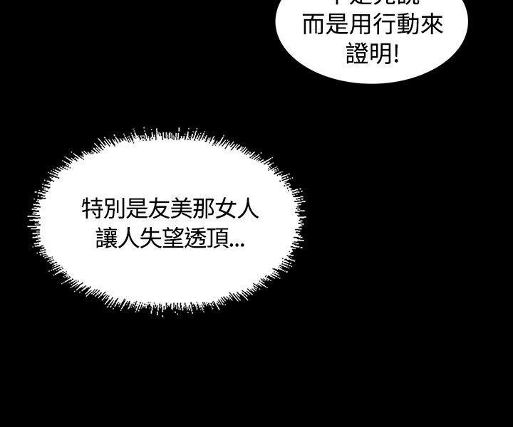 强殖装甲漫画韩漫全集-第19话无删减无遮挡章节图片 